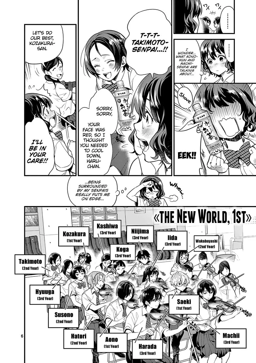 Read Ao no Orchestra chapter 22 image 10 on Lezhin