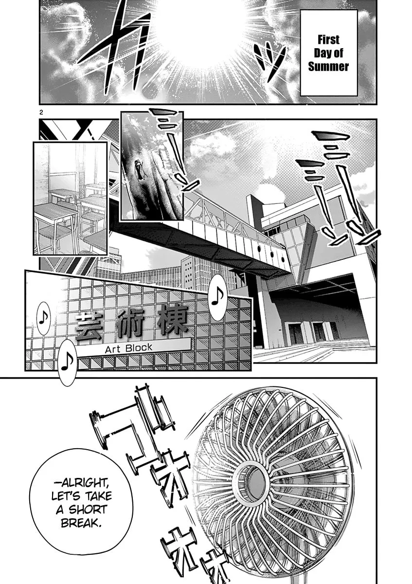 Read Ao no Orchestra chapter 22 image 6 on Lezhin