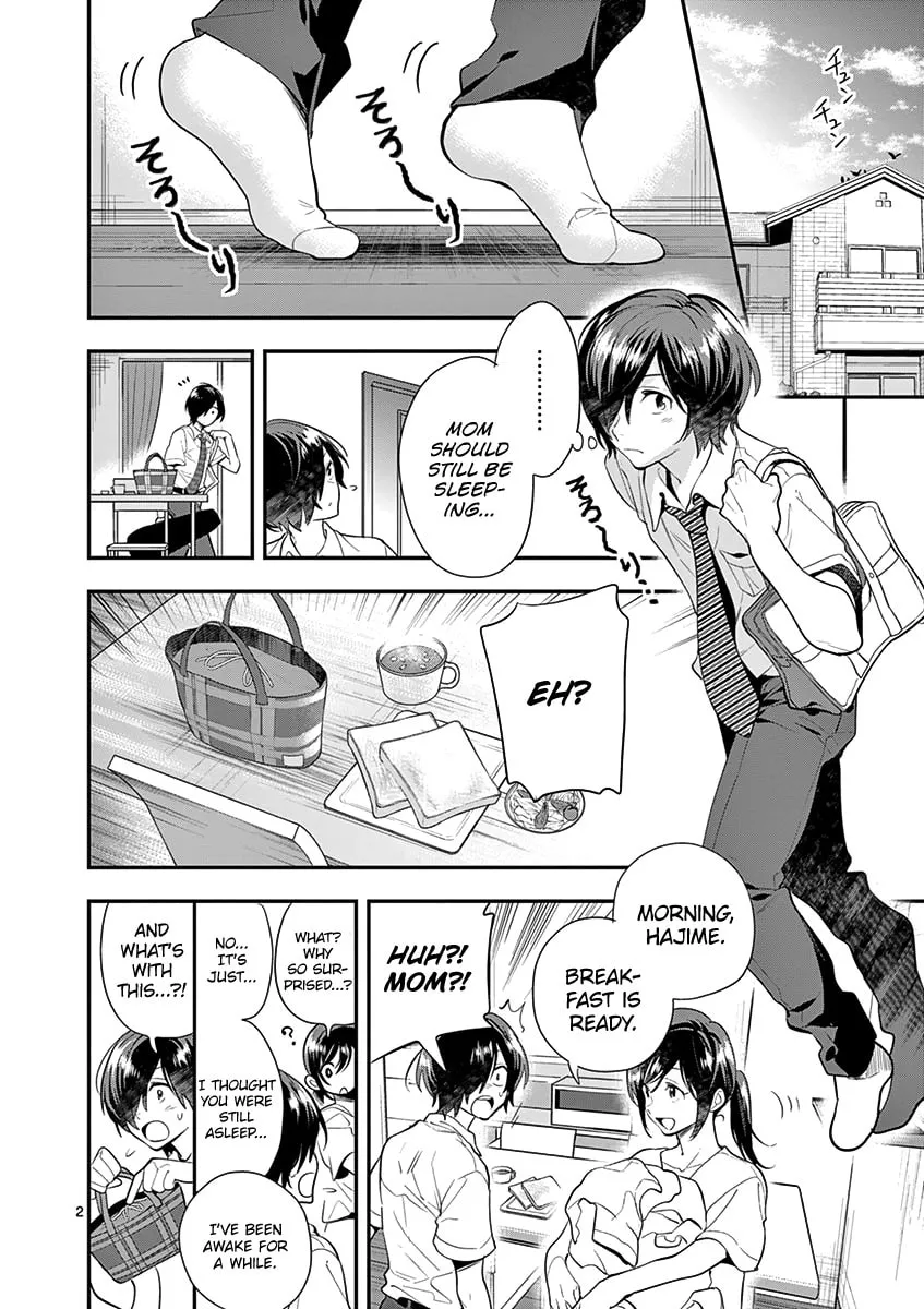 Read Ao no Orchestra chapter 23 image 3 on Lezhin