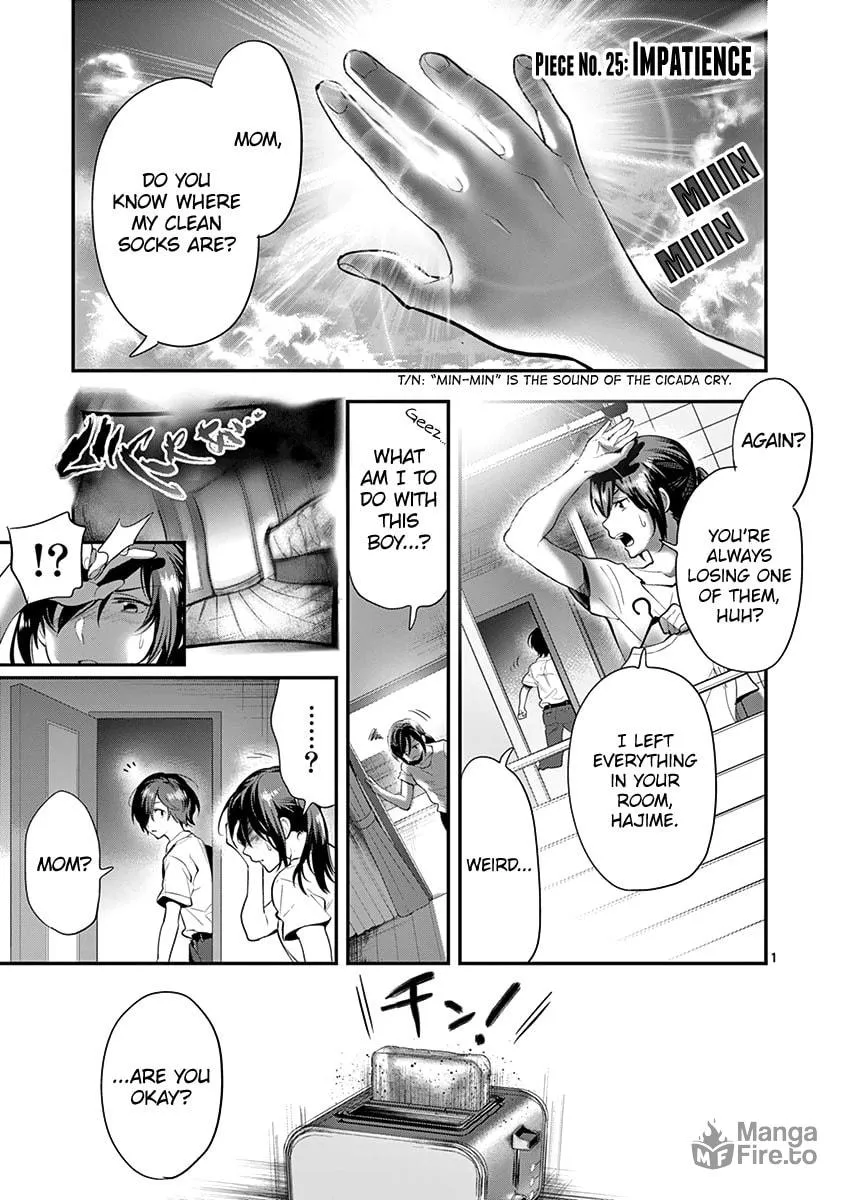 Read Ao no Orchestra chapter 25 image 2 on Lezhin