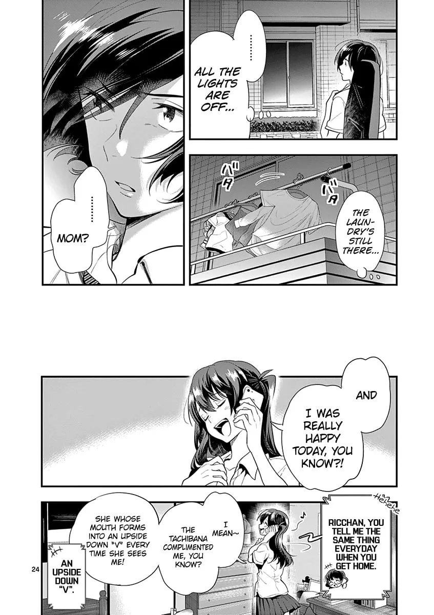 Read Ao no Orchestra chapter 25 image 25 on Lezhin