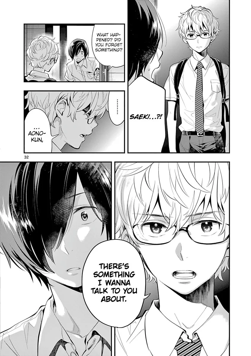Read Ao no Orchestra chapter 26 image 33 on Lezhin