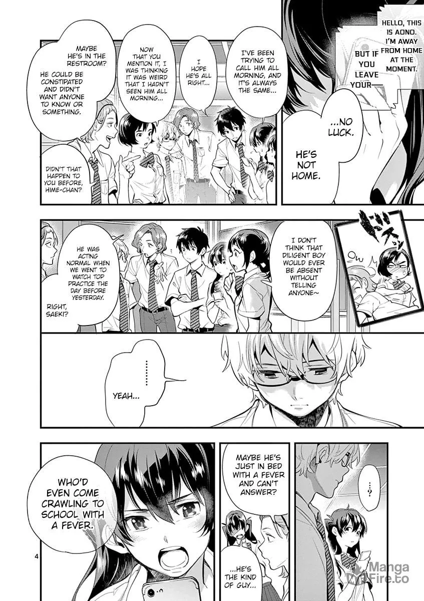 Read Ao no Orchestra chapter 26 image 5 on Lezhin