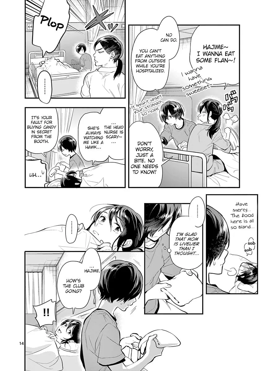 Read Ao no Orchestra chapter 28 image 15 on Lezhin