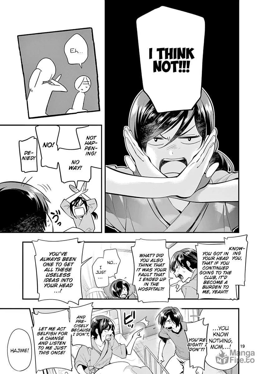 Read Ao no Orchestra chapter 28 image 20 on Lezhin