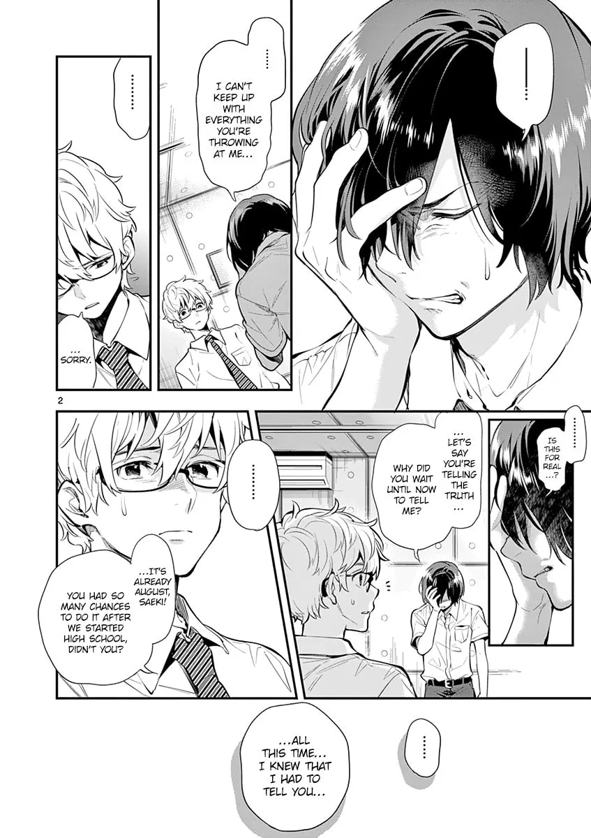 Read Ao no Orchestra chapter 28 image 3 on Lezhin