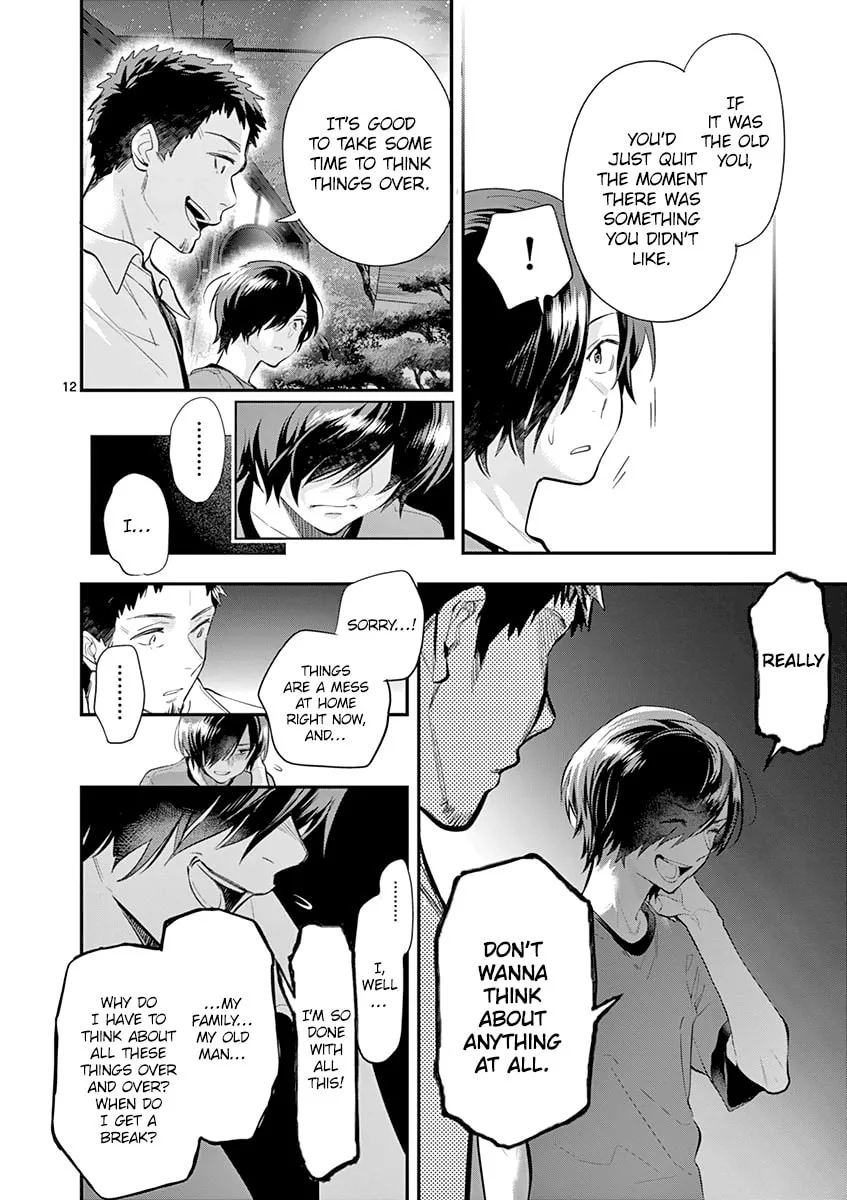 Read Ao no Orchestra chapter 29 image 16 on Lezhin