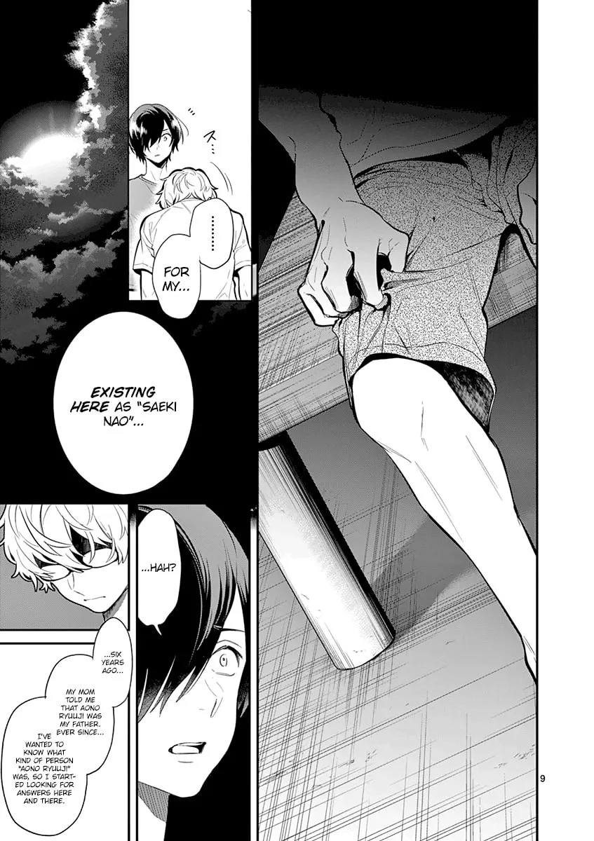 Read Ao no Orchestra chapter 30 image 10 on Lezhin