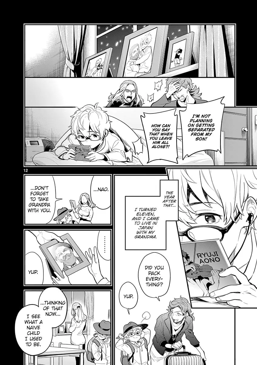 Read Ao no Orchestra chapter 30 image 13 on Lezhin