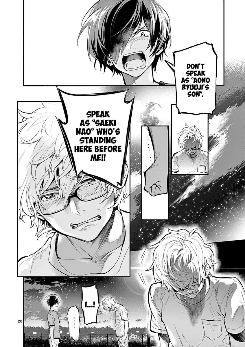 Read Ao no Orchestra chapter 30 image 21 on Lezhin