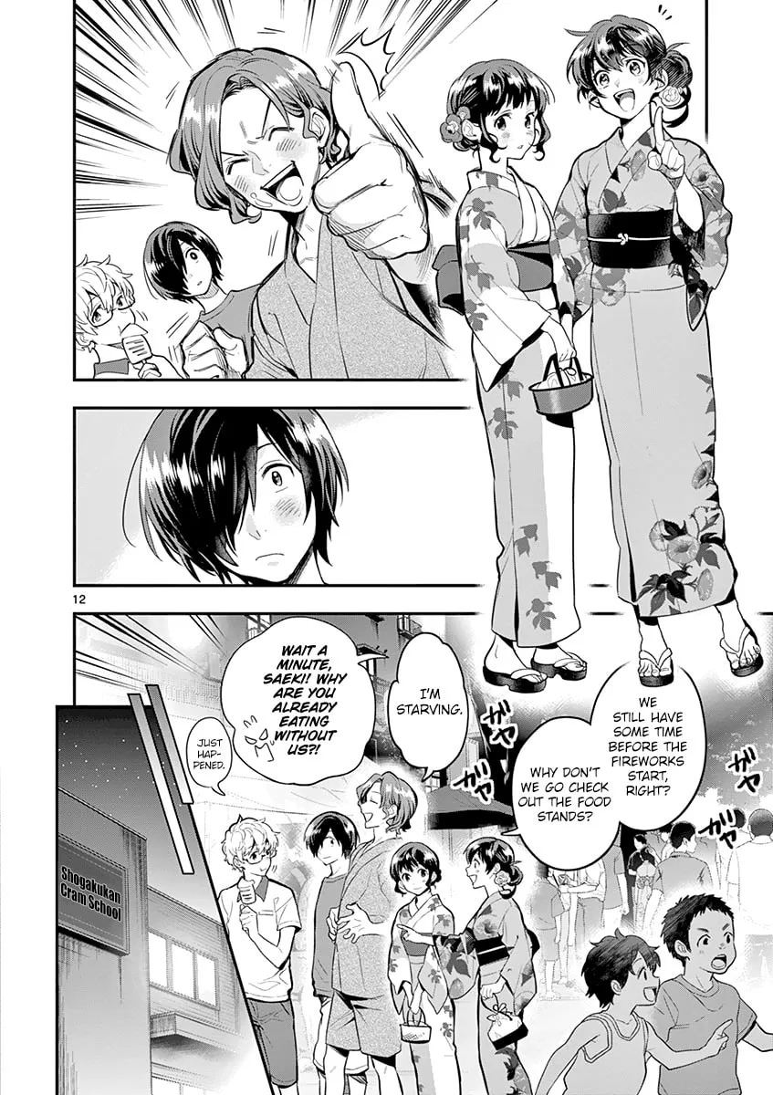 Read Ao no Orchestra chapter 32 image 14 on Lezhin