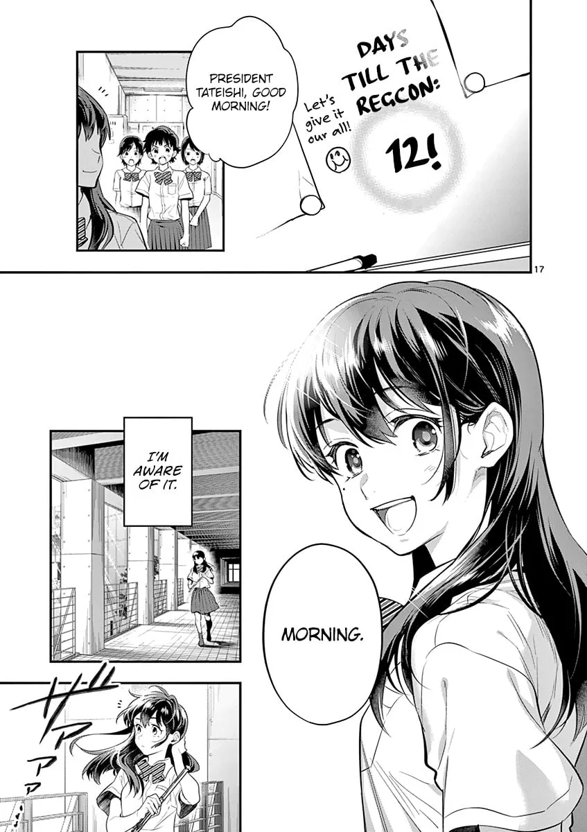 Read Ao no Orchestra chapter 32 image 19 on Lezhin