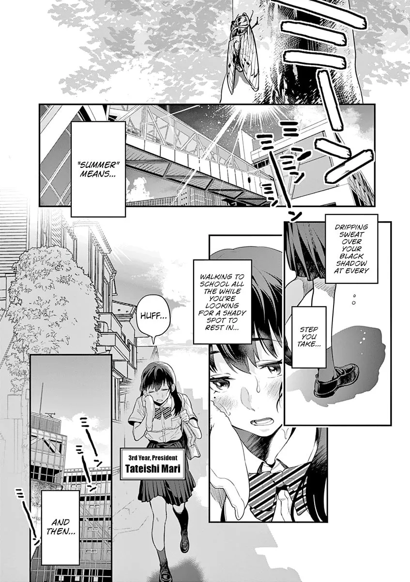 Read Ao no Orchestra chapter 32 image 4 on Lezhin
