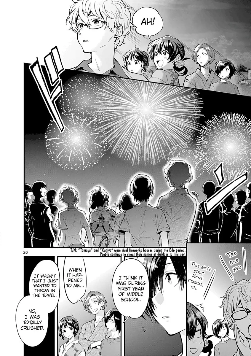 Read Ao no Orchestra chapter 33 image 22 on Lezhin