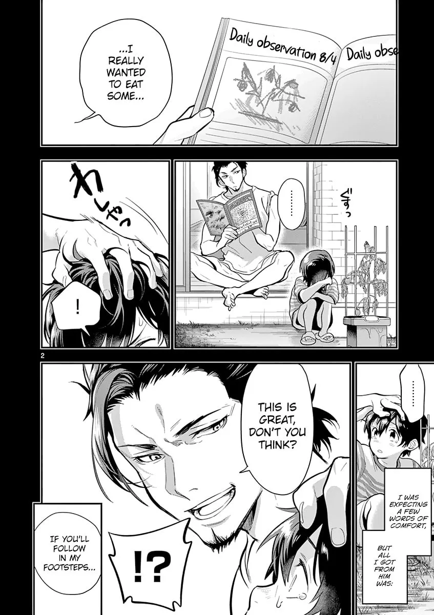 Read Ao no Orchestra chapter 34 image 4 on Lezhin