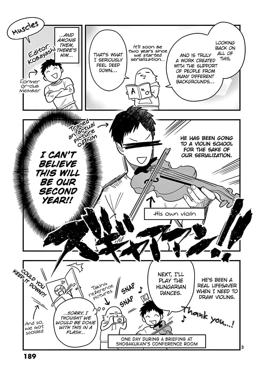 Read Ao no Orchestra chapter 35.5 image 13 on Lezhin