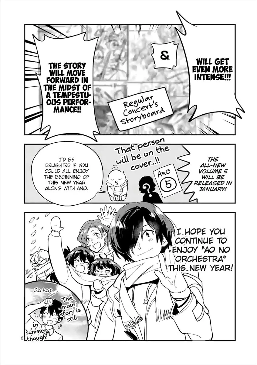 Read Ao no Orchestra chapter 35.5 image 17 on Lezhin