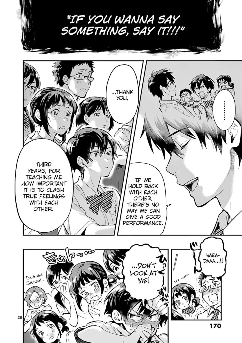 Read Ao no Orchestra chapter 35 image 28 on Lezhin