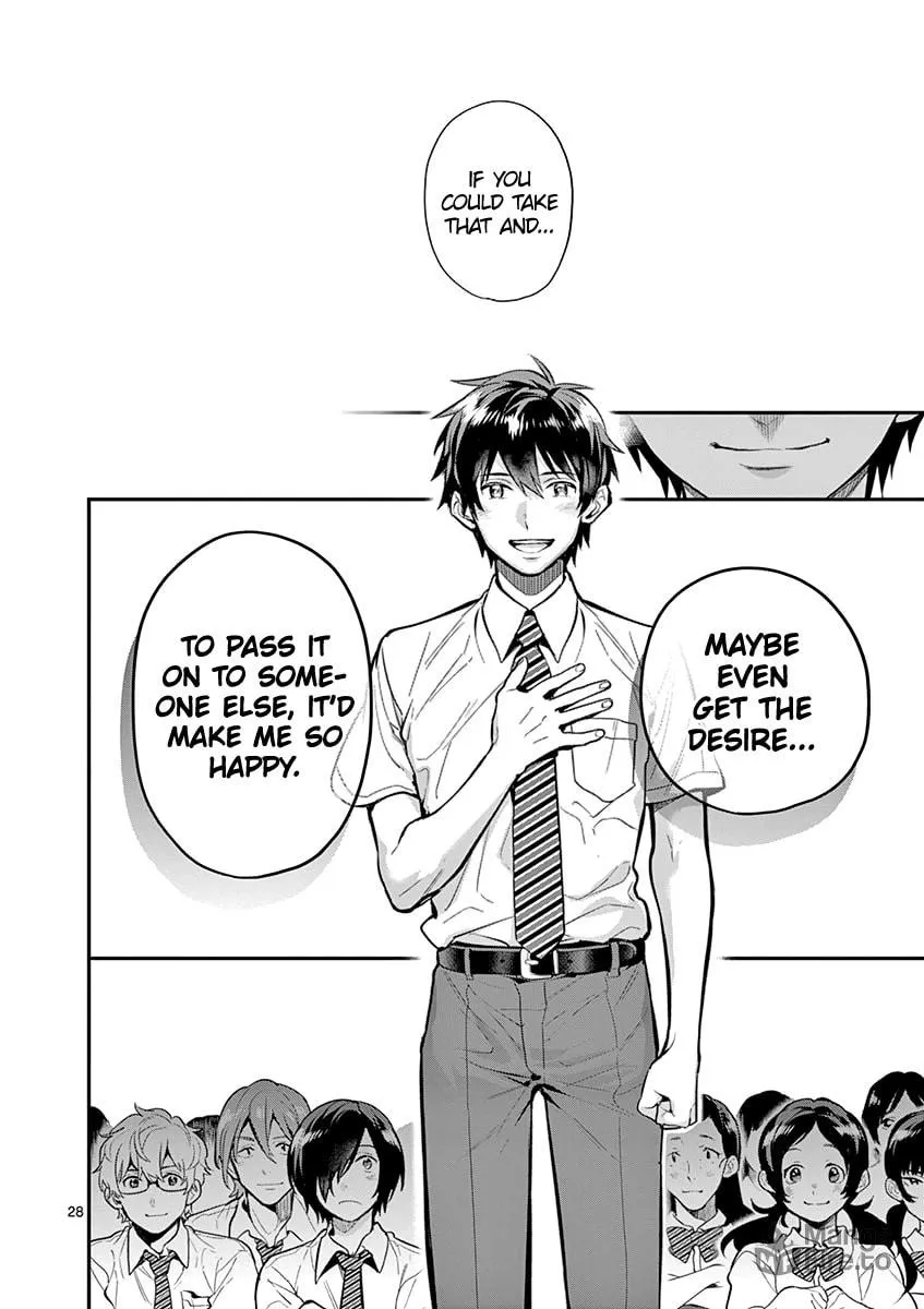 Read Ao no Orchestra chapter 35 image 30 on Lezhin