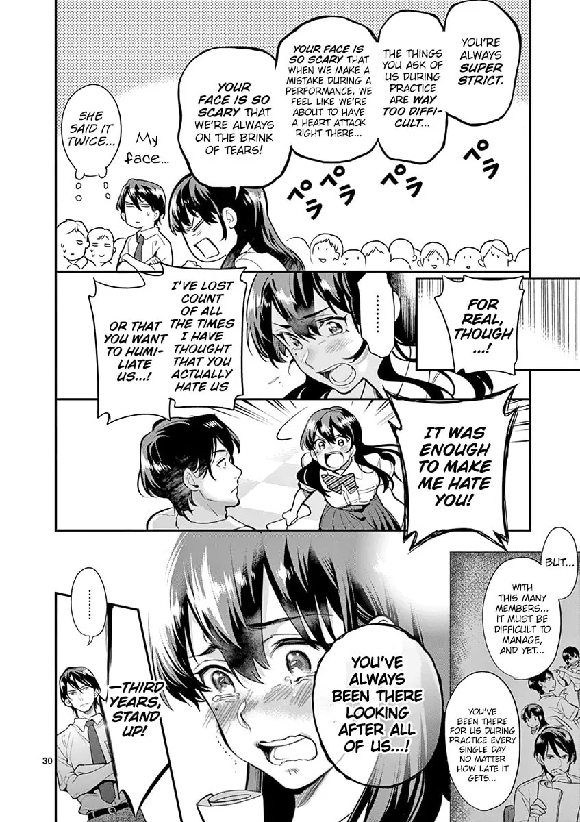 Read Ao no Orchestra chapter 35 image 32 on Lezhin