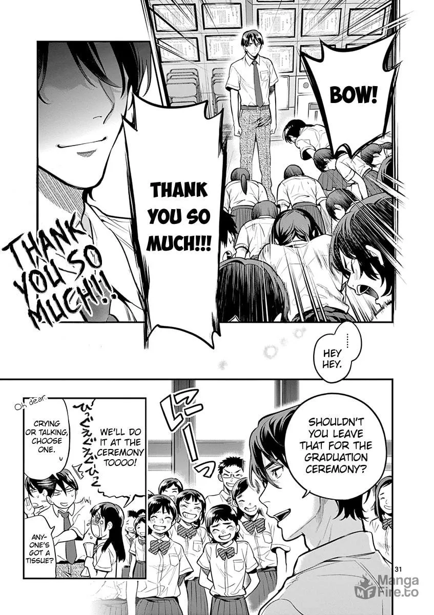 Read Ao no Orchestra chapter 35 image 33 on Lezhin