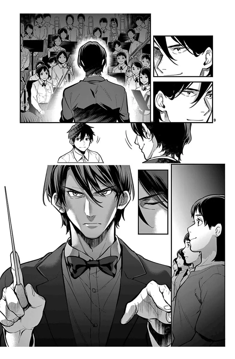 Read Ao no Orchestra chapter 36 image 14 on Lezhin