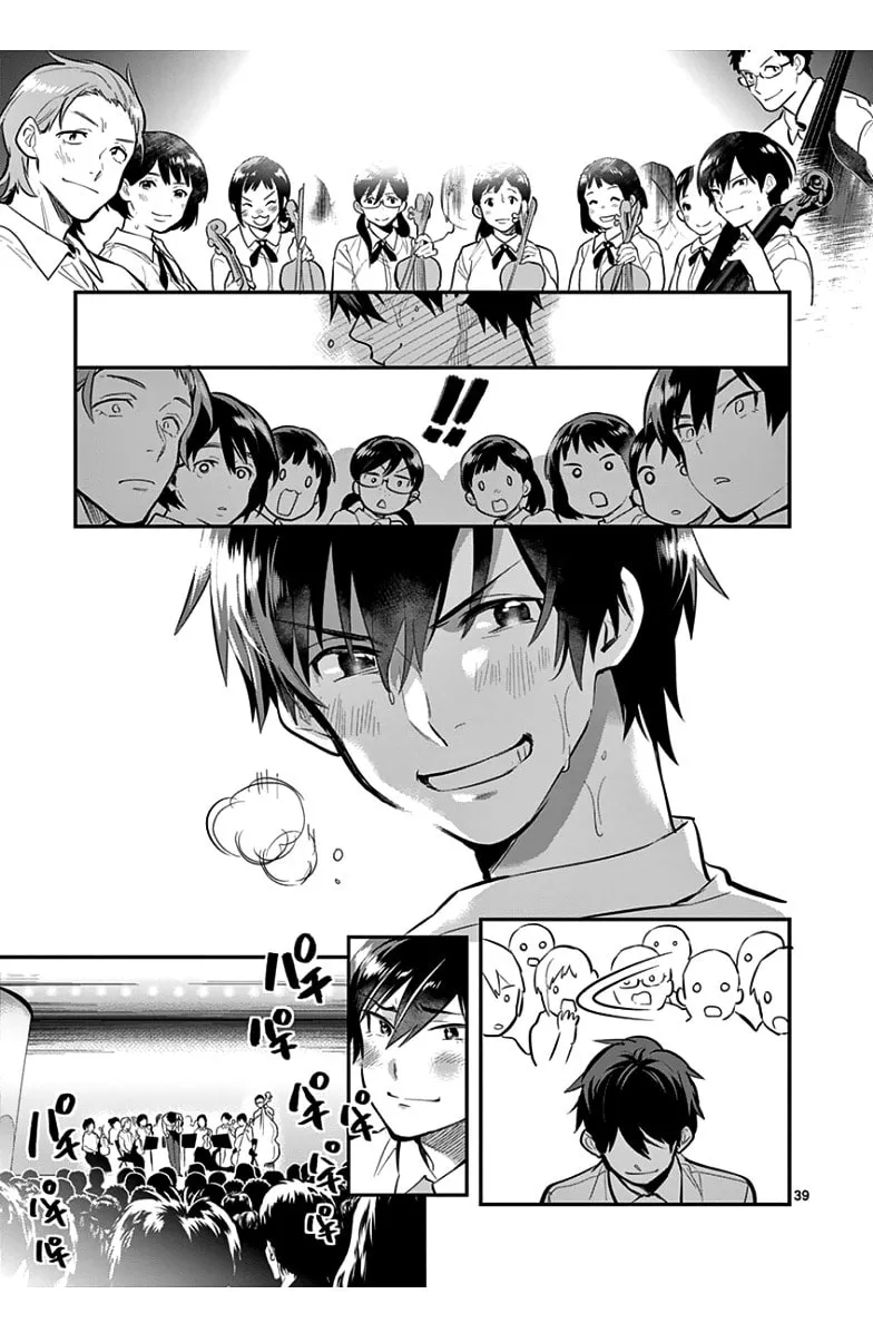 Read Ao no Orchestra chapter 38 image 42 on Lezhin
