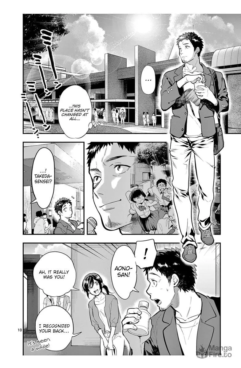 Read Ao no Orchestra chapter 39 image 12 on Lezhin
