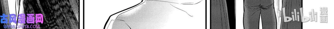 Read Ao no Orchestra chapter 40 image 1 on Lezhin