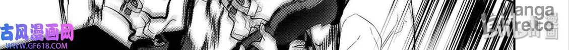 Read Ao no Orchestra chapter 40 image 101 on Lezhin