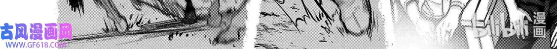 Read Ao no Orchestra chapter 40 image 103 on Lezhin