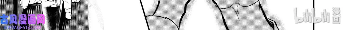 Read Ao no Orchestra chapter 40 image 105 on Lezhin