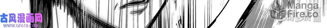 Read Ao no Orchestra chapter 40 image 107 on Lezhin