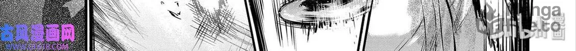 Read Ao no Orchestra chapter 40 image 113 on Lezhin