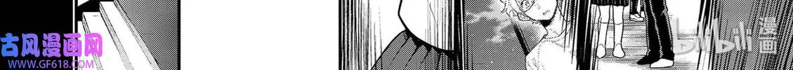Read Ao no Orchestra chapter 40 image 115 on Lezhin