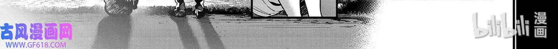 Read Ao no Orchestra chapter 40 image 117 on Lezhin