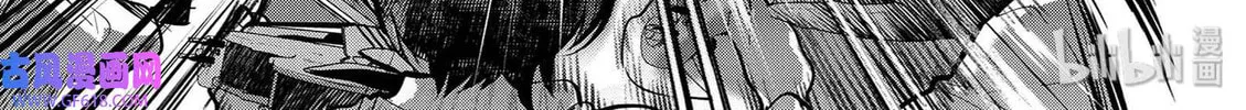 Read Ao no Orchestra chapter 40 image 121 on Lezhin
