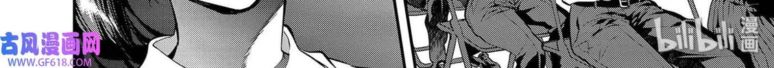 Read Ao no Orchestra chapter 40 image 123 on Lezhin
