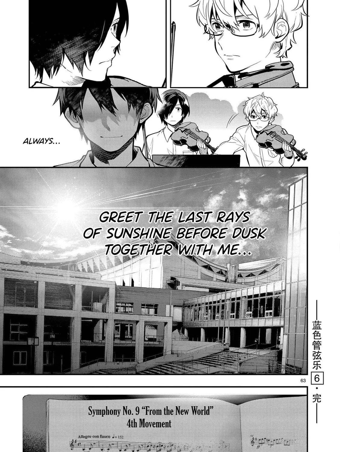 Read Ao no Orchestra chapter 40 image 124 on Lezhin