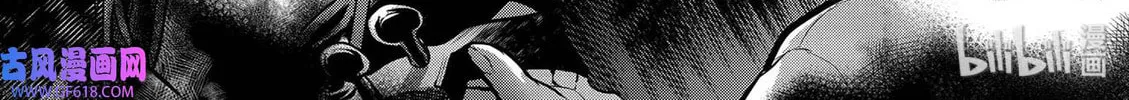Read Ao no Orchestra chapter 40 image 13 on Lezhin