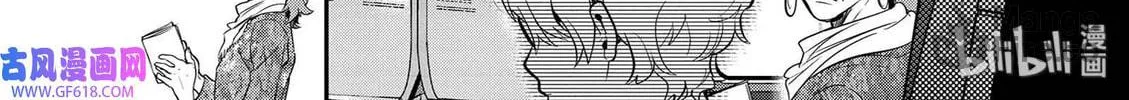 Read Ao no Orchestra chapter 40 image 17 on Lezhin