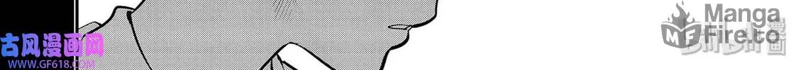Read Ao no Orchestra chapter 40 image 19 on Lezhin