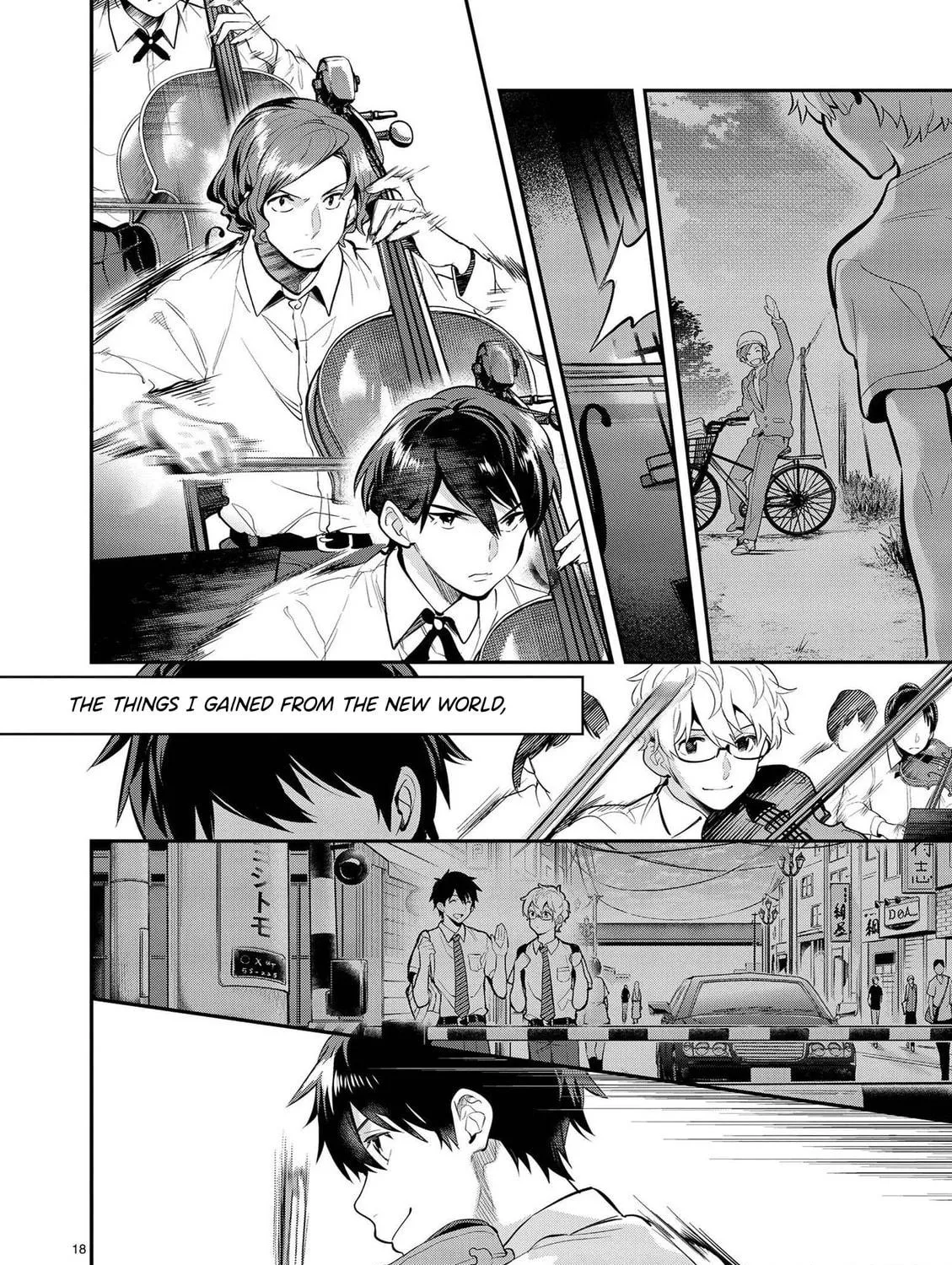 Read Ao no Orchestra chapter 40 image 34 on Lezhin