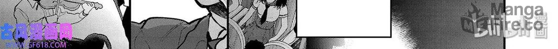 Read Ao no Orchestra chapter 40 image 41 on Lezhin