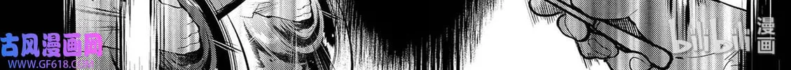 Read Ao no Orchestra chapter 40 image 43 on Lezhin