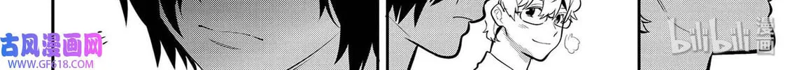 Read Ao no Orchestra chapter 40 image 51 on Lezhin