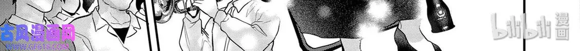 Read Ao no Orchestra chapter 40 image 61 on Lezhin