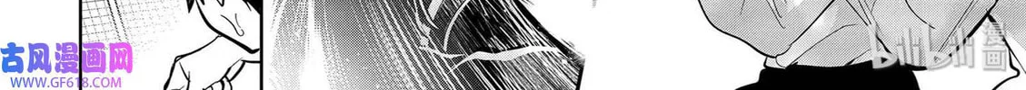 Read Ao no Orchestra chapter 40 image 63 on Lezhin