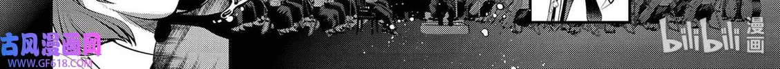 Read Ao no Orchestra chapter 40 image 67 on Lezhin
