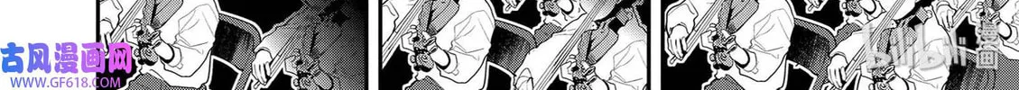 Read Ao no Orchestra chapter 40 image 75 on Lezhin